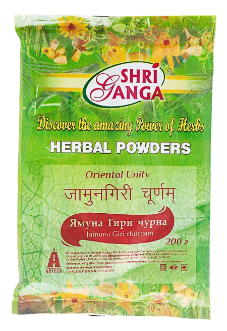Ямуна Гири чурна (Jamuna Giri churnam) 200 г. 