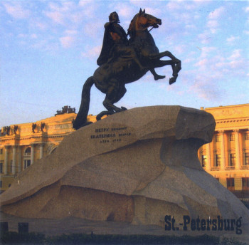 Магнит "Медный всадник". 