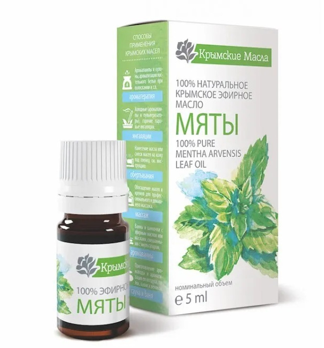 Эфирное масло Мяты (5 мл). 