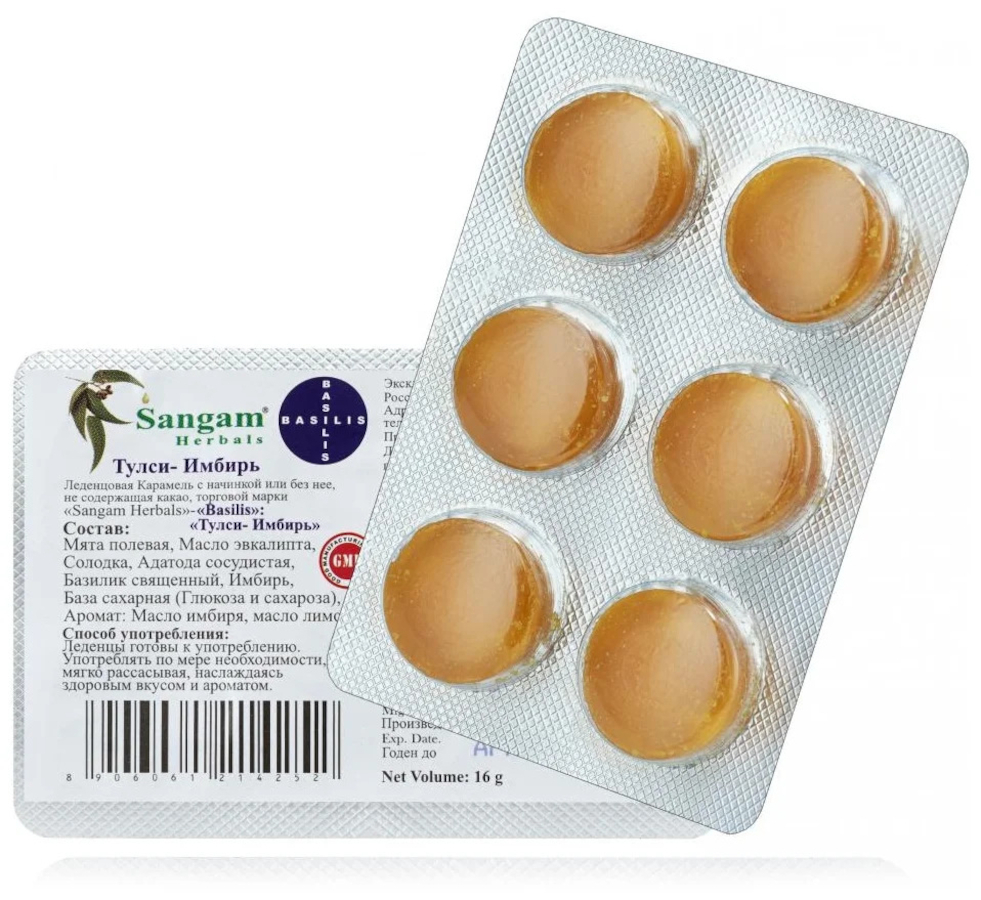 Леденцы Тулси и Имбирь Sangam Herbals, 1 блистер. 