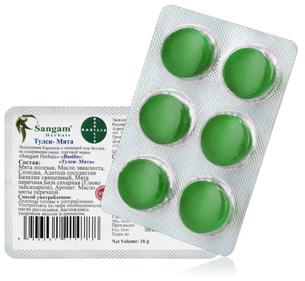 Леденцы Тулси и Мята Sangam Herbals, 1 блистер. 