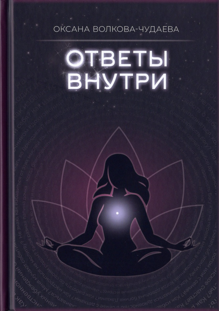 Ответы внутри. 