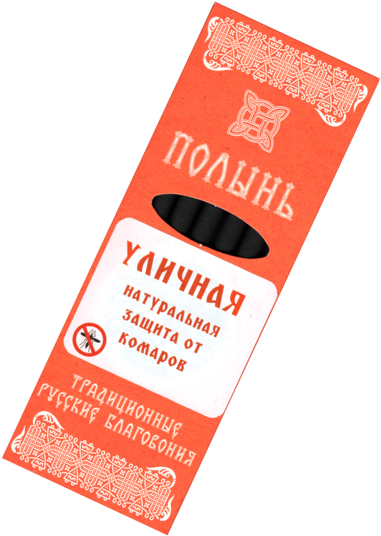 Традиционные Русские Благовония "Полынь" уличные, 7 свечек по 11,3 см. 