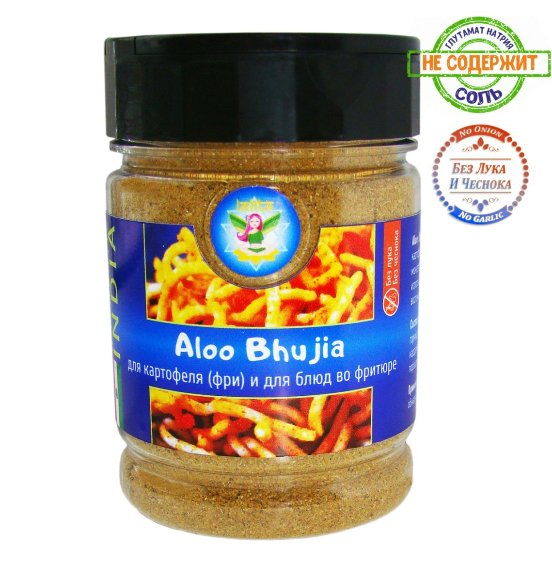 Смесь специй для картофеля (фри) и для блюд во фритюре (Aloo Bhujia), 100 г. 