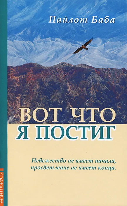 Вот что я постиг.