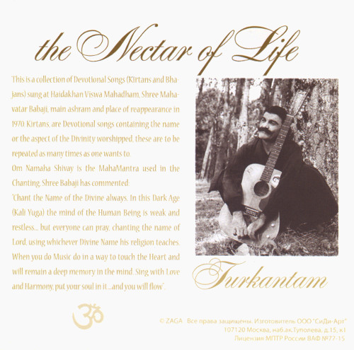 Turkantam. The Nectar of Life (aудиодиск).