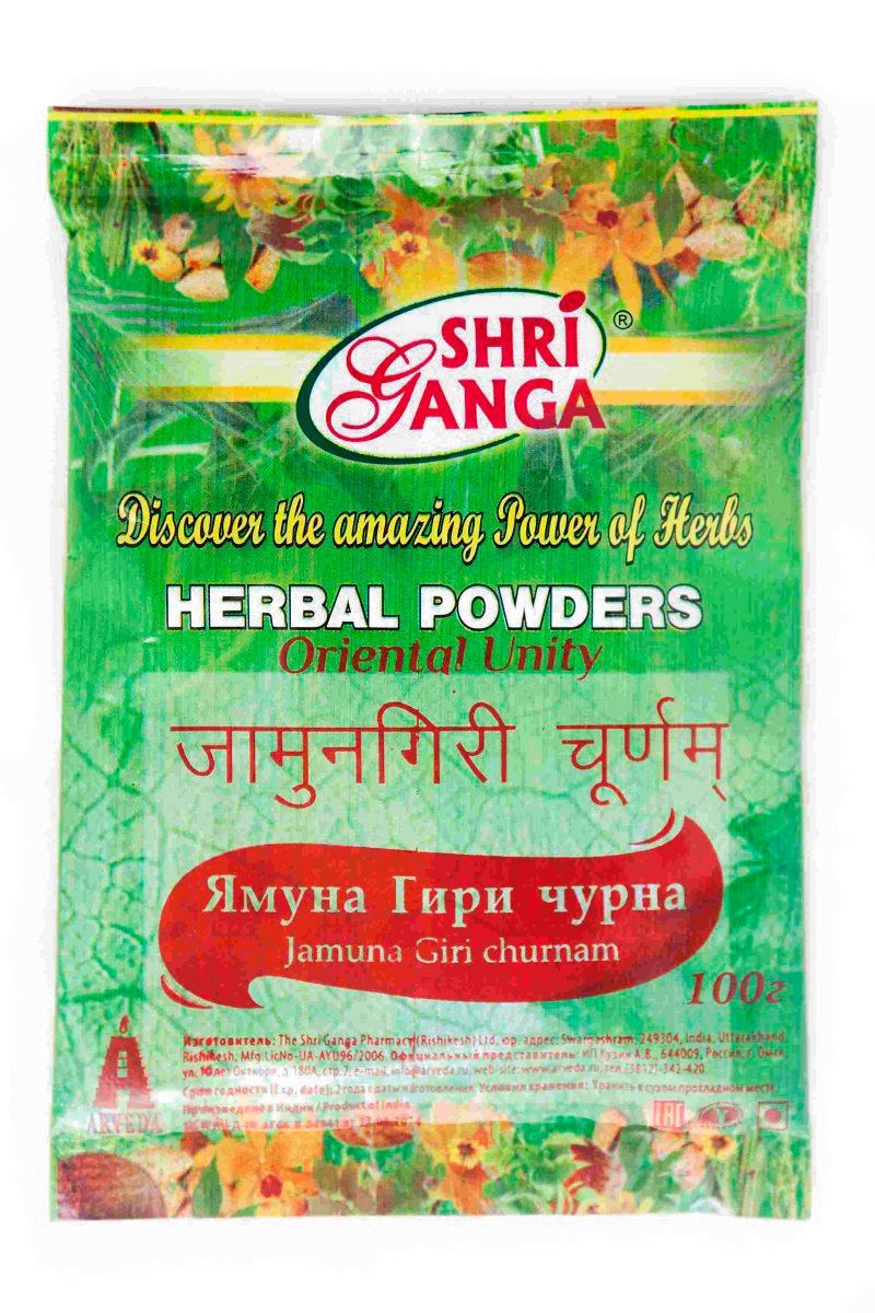 Ямуна Гири чурна (Jamuna Giri churnam) 100 г. 