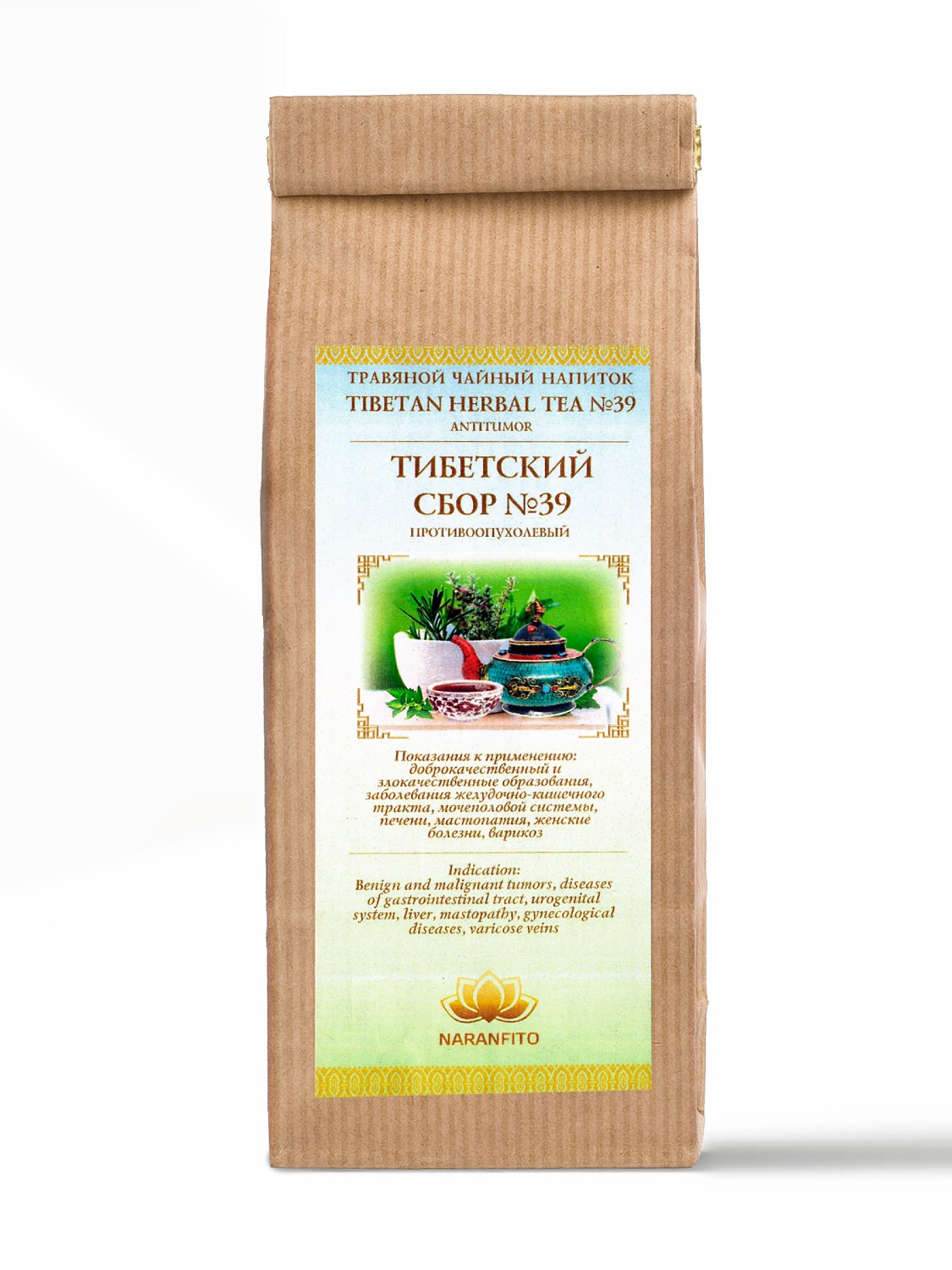 Тибетский сбор №39. Противоопухолевый. 