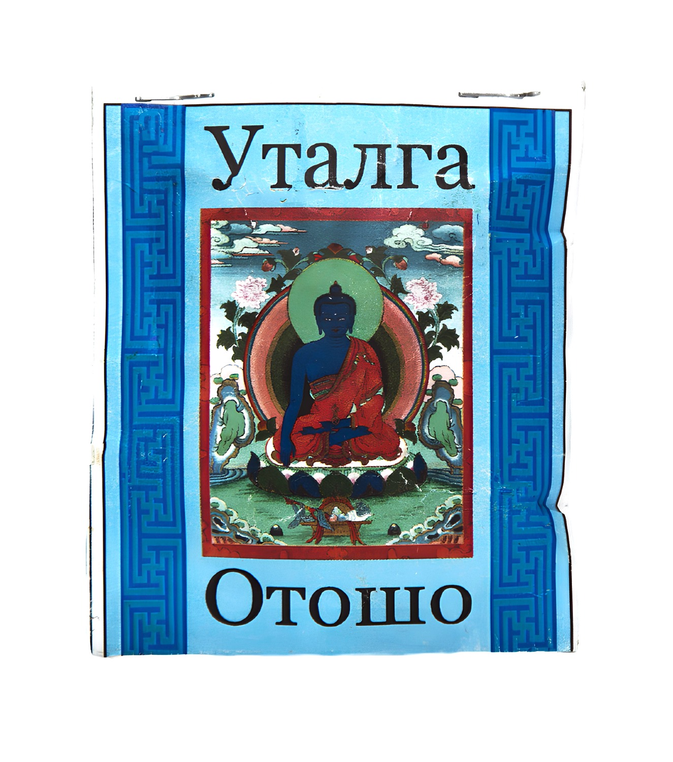Санг "Отошо", 15 г. 
