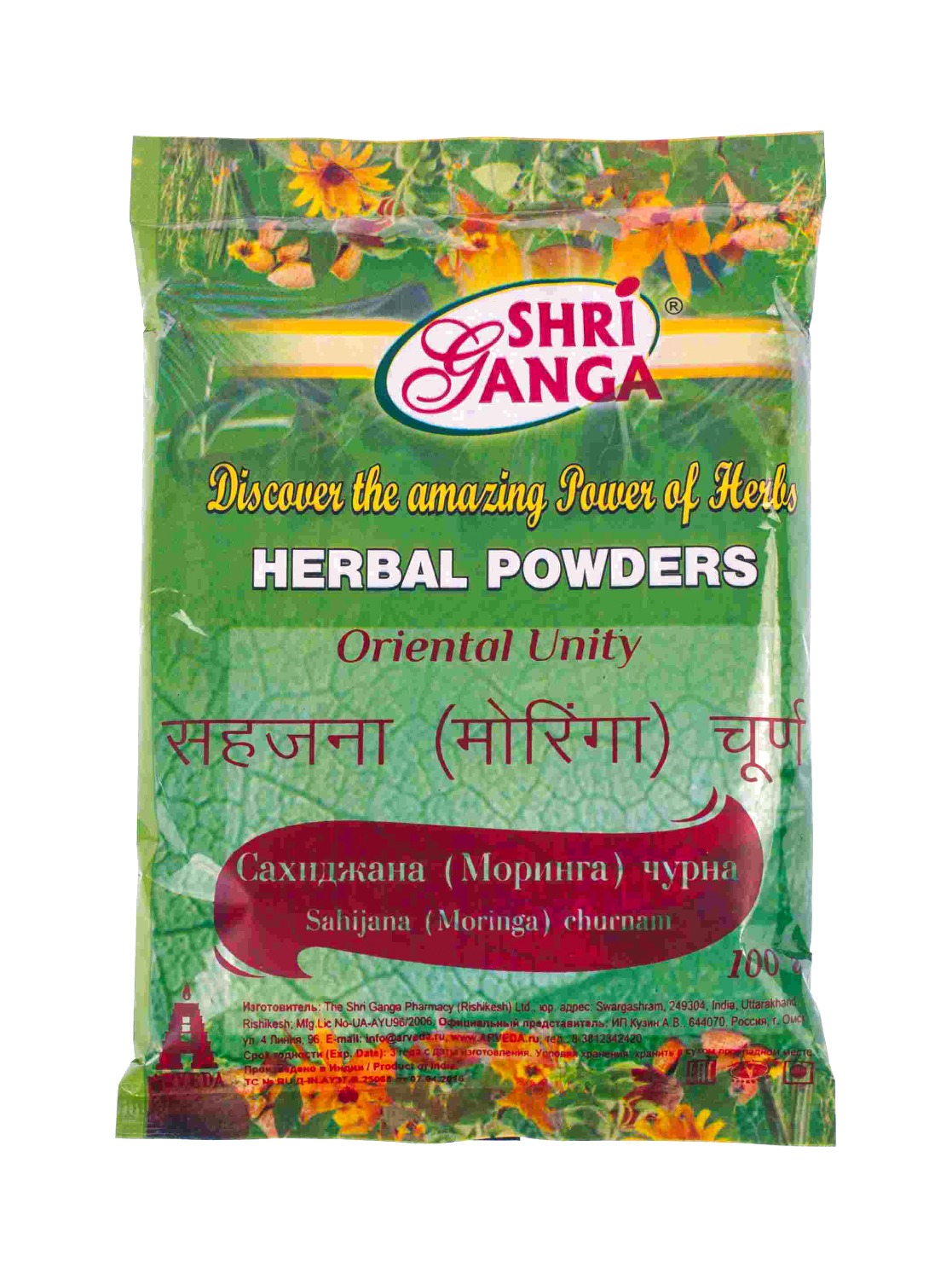 Сахиджана (Моринга) чурна (Sahijana (Moringa) churnam) 100 г. 