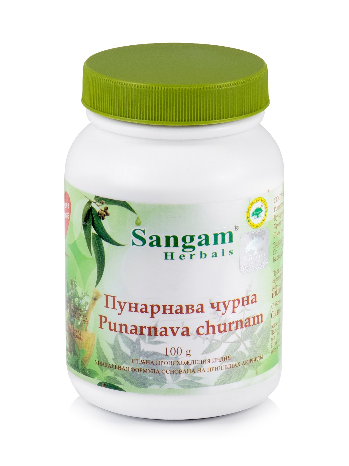 Пунарнава чурна (Punarnava churnam) 100 г. 
