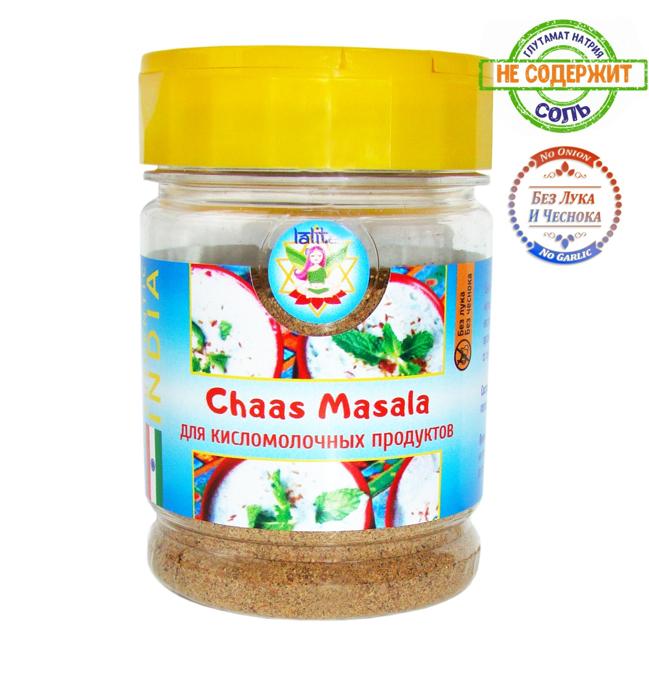 Смесь пряностей и специй для кисломолочных продуктов (Chaas Masala), 100 г. 