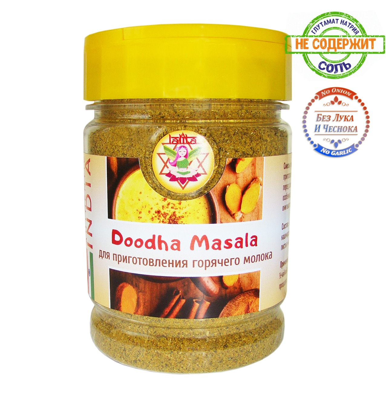 Смесь пряностей и специй для приготовления молока (Doodha Masala), 100 г. 