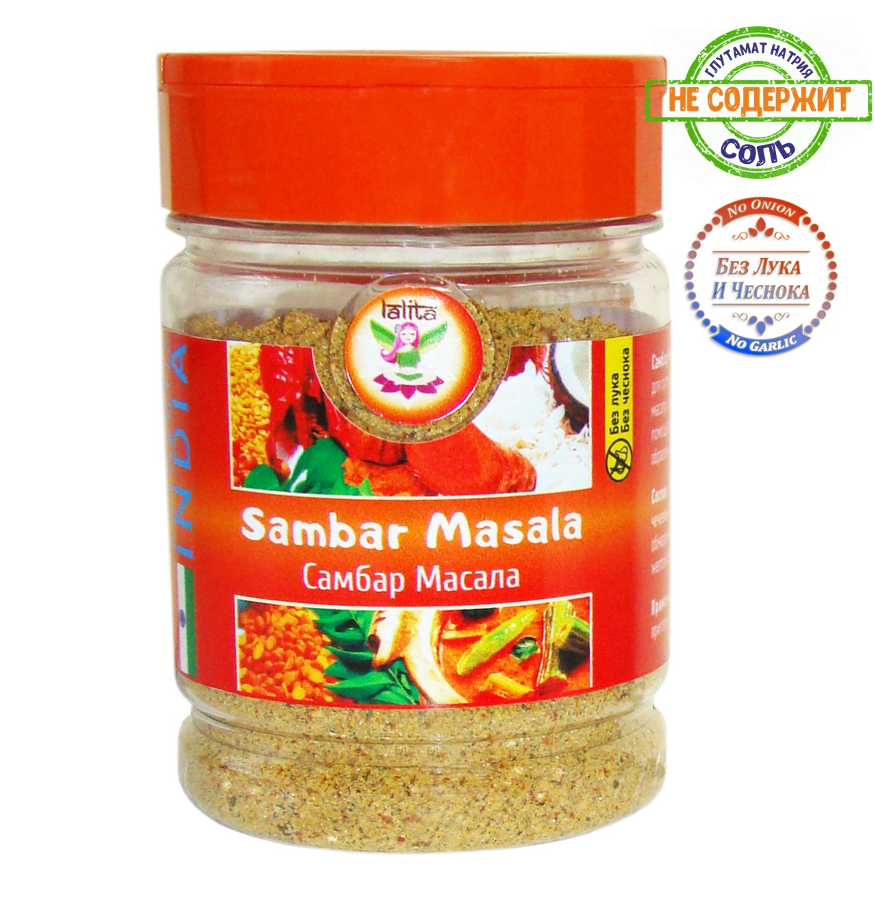 Смесь пряностей и специй для супа (Sambar Masala), 100 г. 
