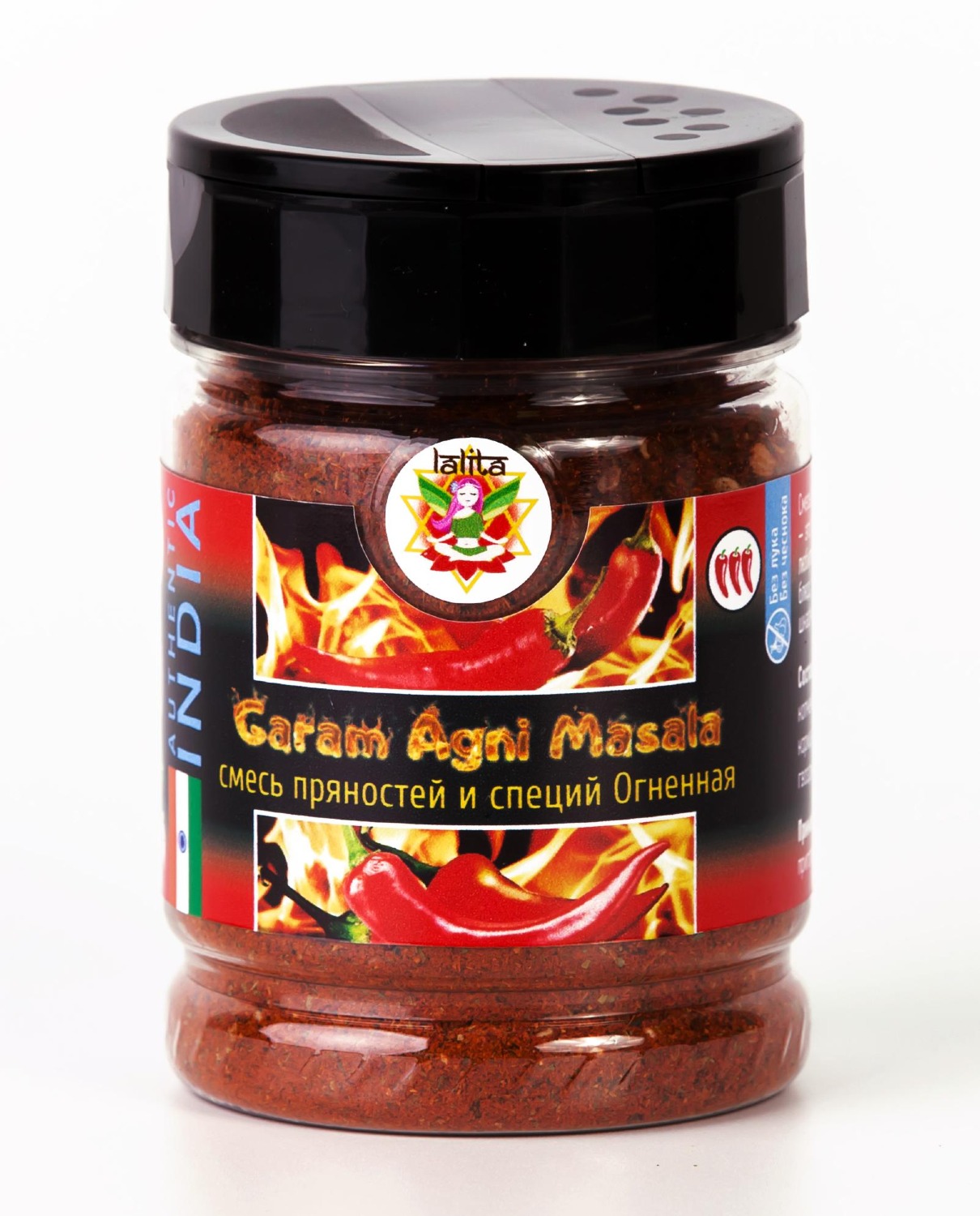 Смесь пряностей и специй Огненная (Garam agni masala), 100 г. 