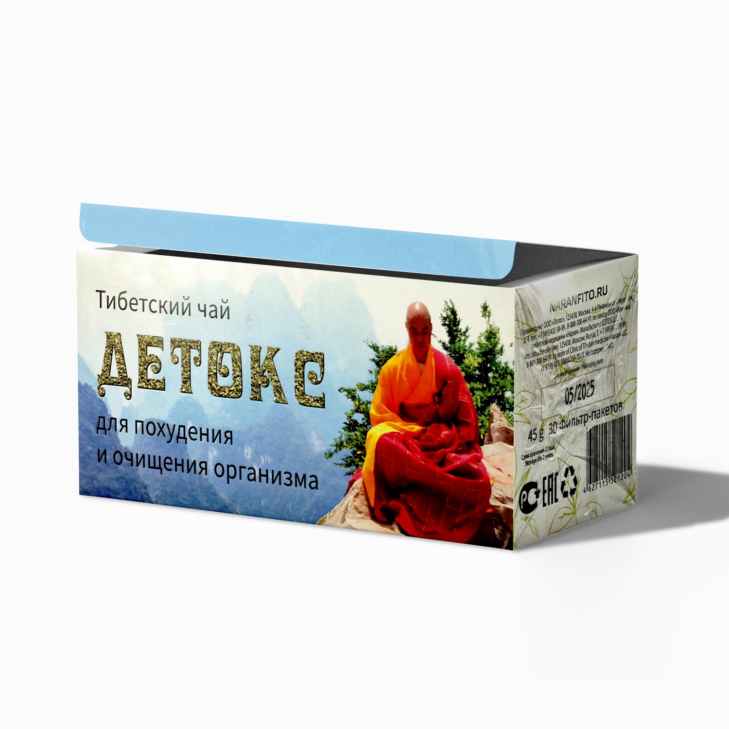 Тибетский чай "Детокс". Для похудения и очищения организма, 30 пакетиков по 1,5 г. 