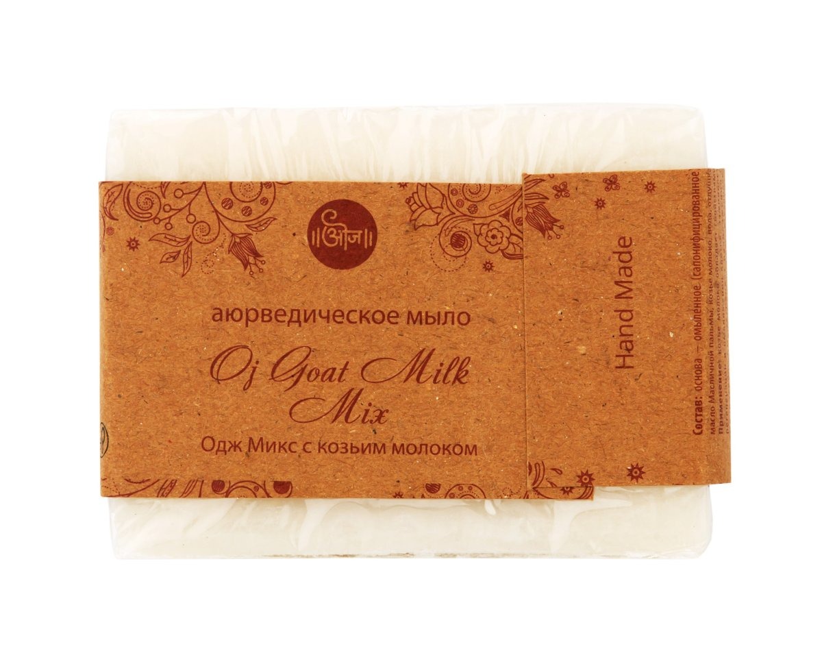 Аюрведическое мыло Одж Микс с козьим молоком 80 гр (Oj Goat Milk Mix).