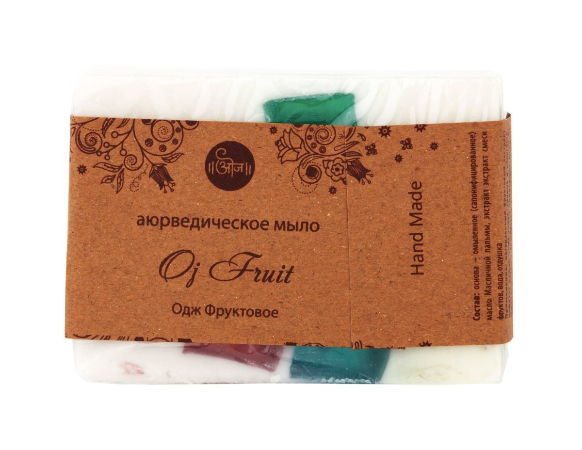 Аюрведическое мыло Одж Фруктовое 80 гр (Oj Oj Fruit Soap).