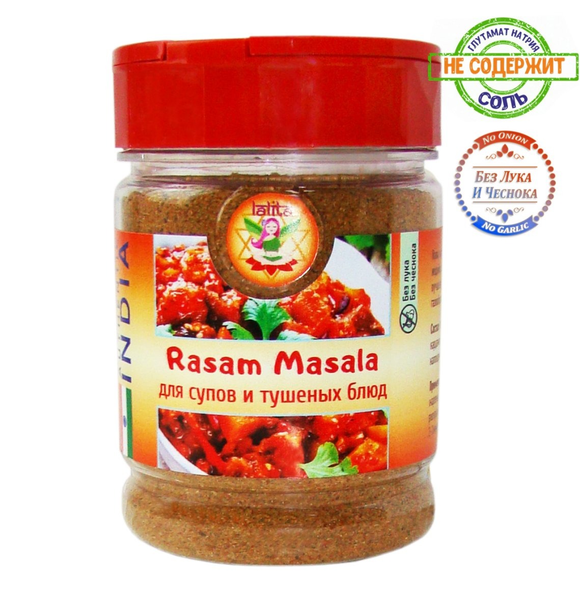 Смесь пряностей и специй для супов и тушеных блюд (Rasam Masala), 100 г. 