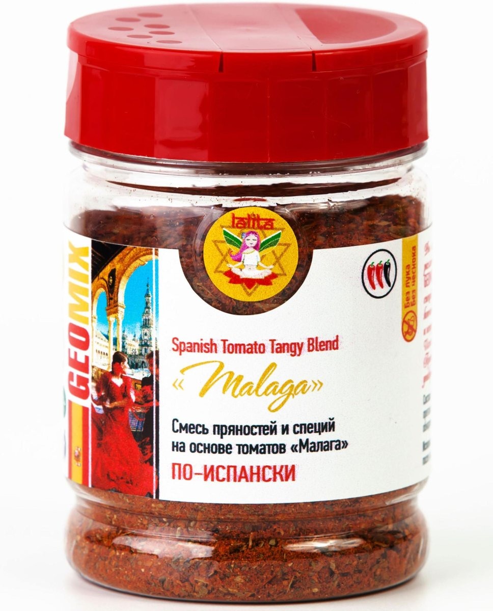 Смесь пряностей и специй По-испански на основе томатов (Malaga),100 г. 