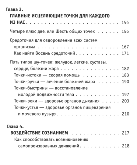 Болезнь Точек Фото — New-Freepik.Ru