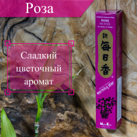 Купить Благовоние Rose (Роза), 50 палочек по 12 см в интернет-магазине Ариаварта