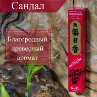 Купить Благовоние Sandalwood (сандал), 50 палочек по 12 см в интернет-магазине Ариаварта