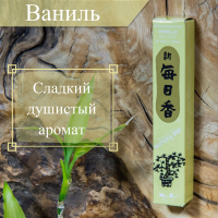 Купить Благовоние Vanilla (Ваниль), 50 палочек по 12 см в интернет-магазине Ариаварта